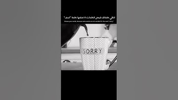 نقي كلماتك❤️‍🩹 #قرآن #سورة_الكهف #اسلام_صبحي #اكسبلور #توعيه #لايك #ستوريات_دينية #ترند #صلى_ع_النبى
