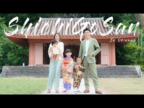 OKINAWA Naminoue Shrine Vlog