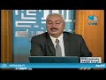 الثالث الثانوي الأدبي جغرافيا الوحدة الرابعة 16 02 2019