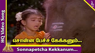 Sonnapetcha Kekkanum Video Song | Aadi Velli Tamil Movie Songs | Seetha | Nizhalgal Ravi