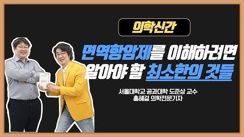 [닥튜버]  