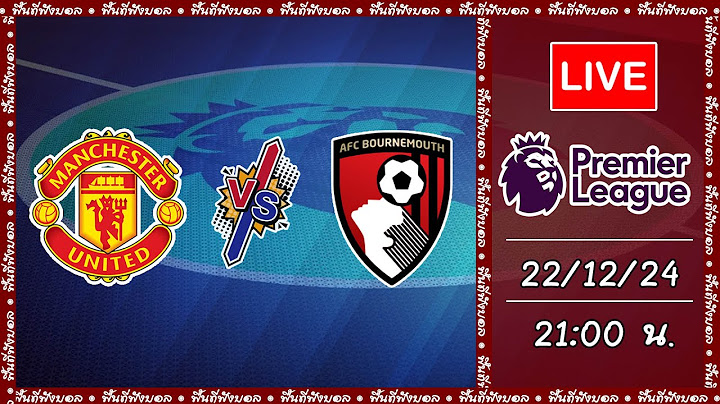 🔴Live นั่งดูบอล :  แมนเชสเตอร์ ยูไนเต็ด พบ บอร์นมัท