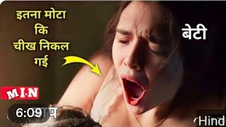 Metamorphosis 2019 Movie Explained In Hindi | Hollywood Movies Explained