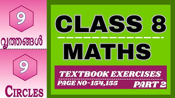 CLASS 8 MATHS CHAPTER 9 |CIRCLES |ವಿರ್ತಿಂಗಳು TEXTBOOK EXERCISES |PAGE NO |154,155 |PART 2
