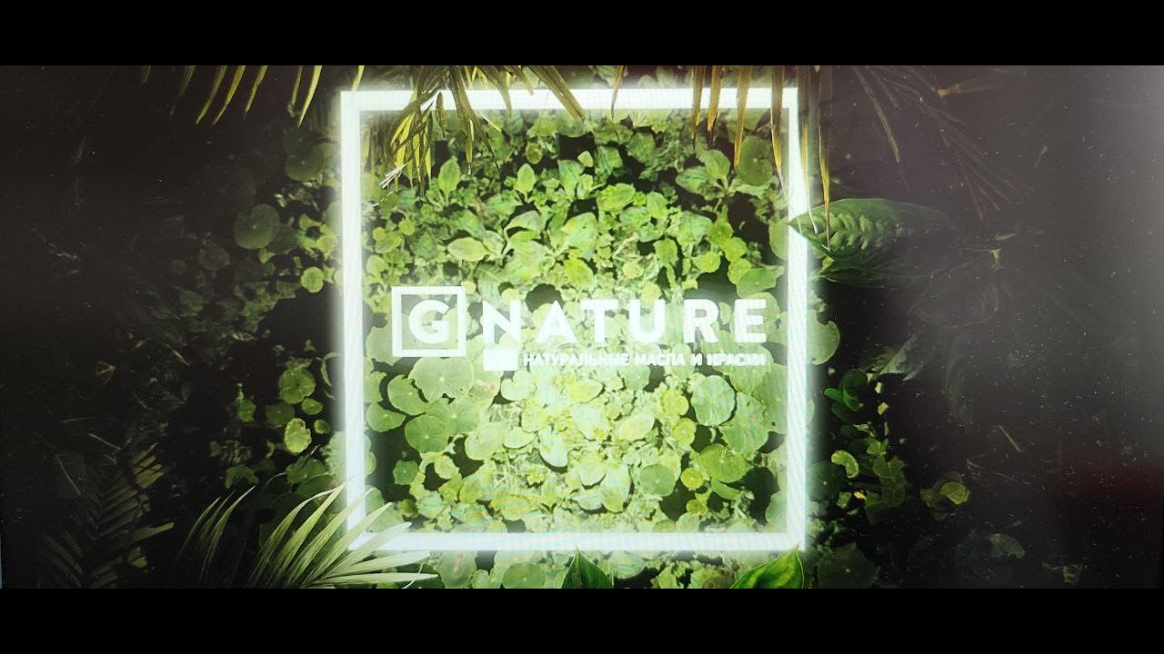 GNATURE и ЭкоКраски & ДревКолор. Обзор шоурума в Ижевске. - YouTube