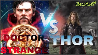 Thor VS Doctor Strange || Telugu  @ComicMagic-hb2qk