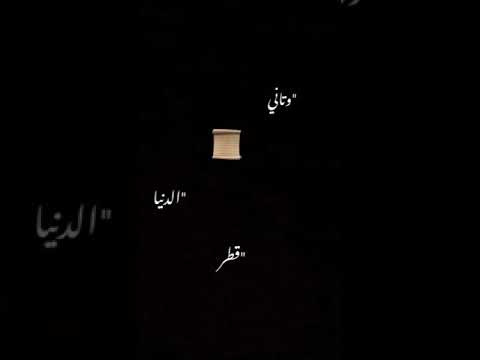 غيرت اسمي كتب في جسمي