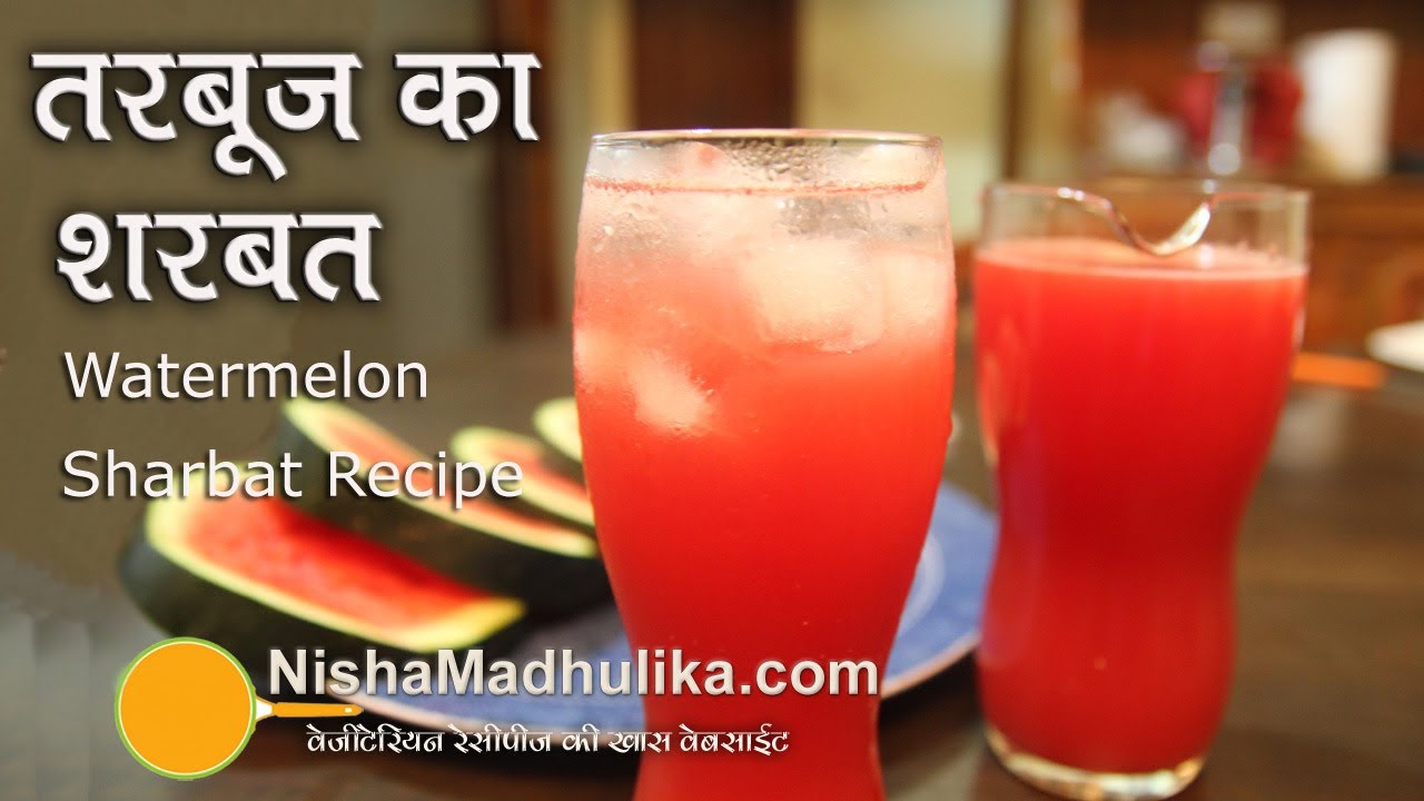 Tarbooj Sharbat | Watermelon Lemonade | Watermelon juice | Nisha Madhulika | TedhiKheer