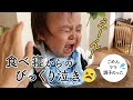 ウトウト...食べ寝からのびっくり泣き😥（1歳1ヶ月男の子赤ちゃん）