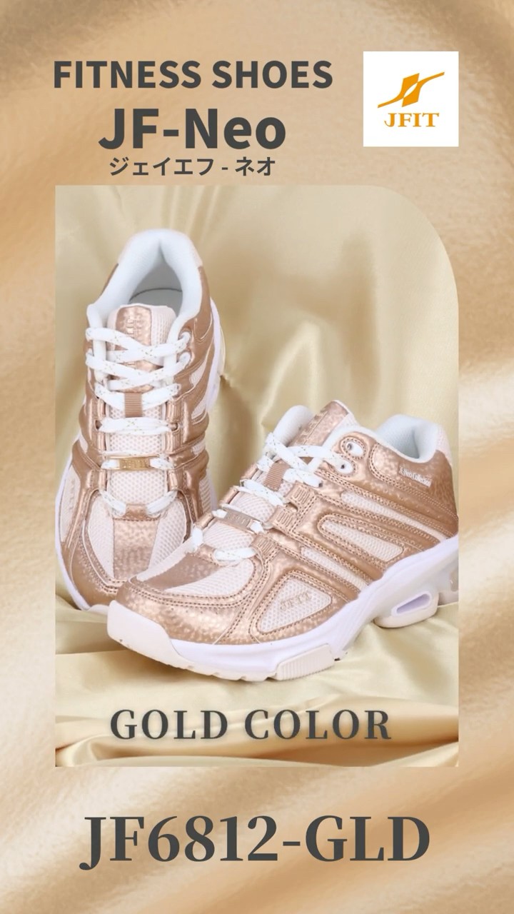JFIT JF-Neo「JF6812-GLD」 #フィットネスシューズ #shoes #fashion