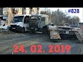 ☭★Подборка Аварий и ДТП/Russia Car Crash Compilation/#828/February 2019/#дтп#авария