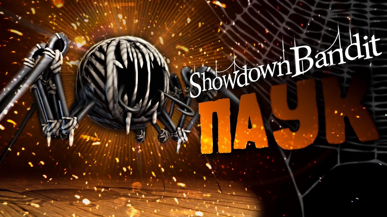 Разработчики БЕНДИ Создали МОНСТРА.. - Showdown Bandit Секреты Пасхалки и Теории Трейлера