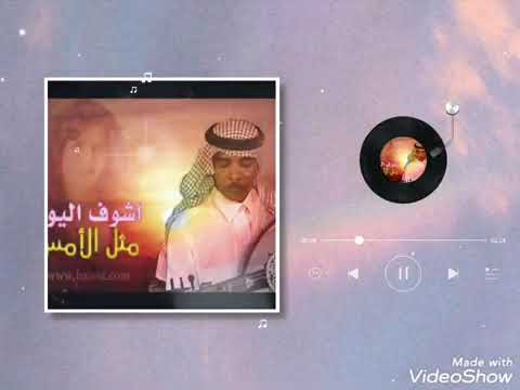 حصريا أغنية اشوف اليوم مثل الأمس وباكر الله اعلم به واشوف الحال تعبانه الفنان عزازي 