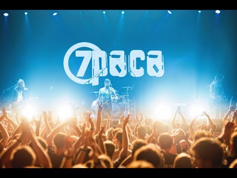 7раса - Ты