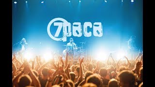 7раса - Ты или Я (Евгений Стадниченко drumcam)