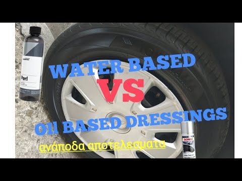 CARPRO PERL VS SONAX water based VS oil based dressing..αναποδα αποτελεσματα σε ανάδειξη ελαστικών.