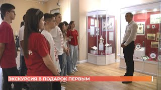 Большую обзорную экскурсию провели для активистов "Движения первых" в областном музее краеведения