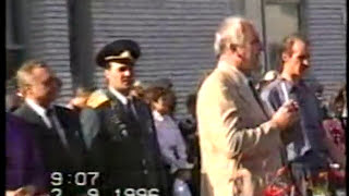 Синельниково. СШ № 5. Класс 1-б. Первый урок. 1996.09.02. Синельниково. СШ № 5. Класс 1-б. Первый урок. 1996.09.02.
