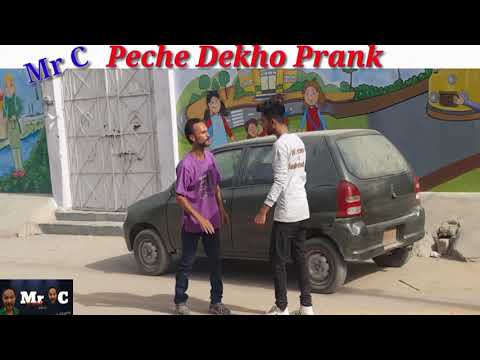 pechay-dekho-pechay-prank-by-mr-c.