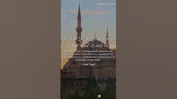 ترتيل كريم مما تيسر من سورة الإسراء بصوت القاريء عبد الرحمن عكاشة
