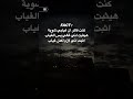 كنت فاكر أن غيابي شويه هيثبت أني غالي بس الغياب اثبت اني لازم اكمل غياب
