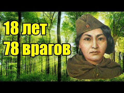 Video: Moldagulova Aliya Nurmukhambetovna: Biografija, Karijera, Lični život