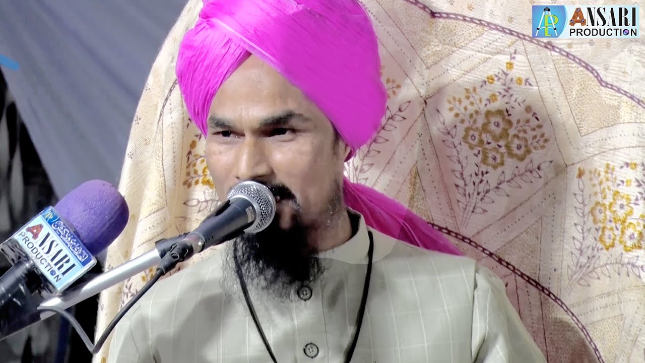 Allama Ghulam Jeelani Azhari l Sultan-Ul-Hind Ghareeb Nawaz Conference l Aman Vihar l 23 Feb.2020