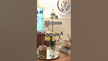 أمين أللهم أمين #turkey #اكسبلور #الرحمن #turkish #دويتو #المصحف #تركيا #اليمن #غزة#سورة_البقرة#لايك