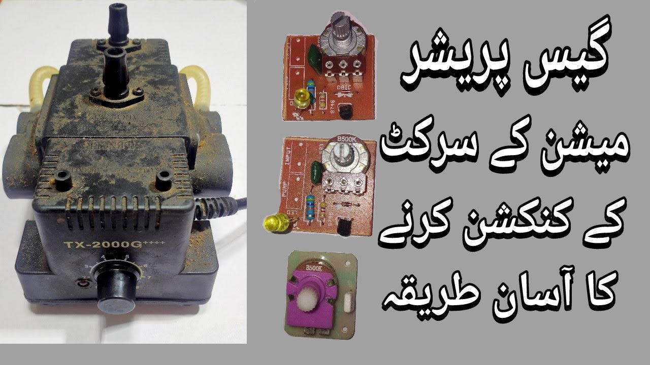 Gas Pressure Machine Circuit Connection Details