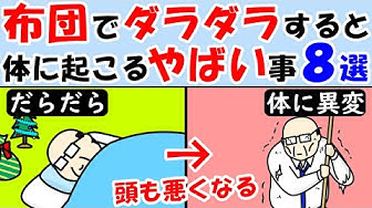 やる気が出ない Youtube