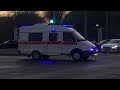 Ambulance responding with siren yelp