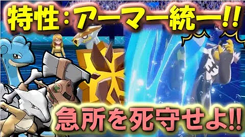 急所に当たる
