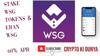 How to stake Wall street games token || Urdu & Hindi screenshot 3