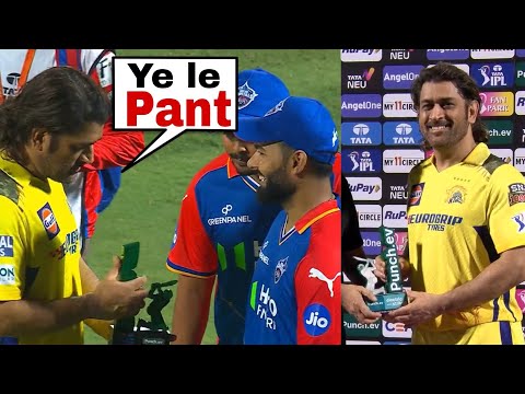 MS Dhoni Gave