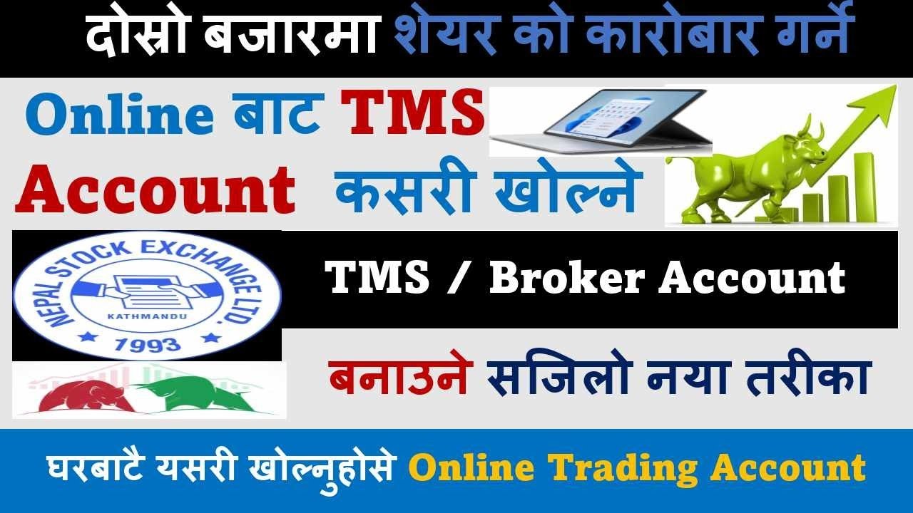 How to Open Online TMS Account? How to Enter Secondary Share Market? Online Broker Account In Nepal