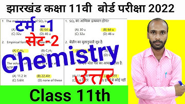jac class 11 model set 2022 solution | jac class 11 Chemistry model Paper 2022 solution | Set 2