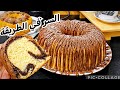 وداعا لمشاكل الموسكوتشو والكيك طلبيات مايحبسوش عليك والسر في هادالطريقة