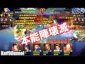 【Kof98umol】SR編成でLRチームを撃破！！ほんまにすごい試合だわこれは・・・