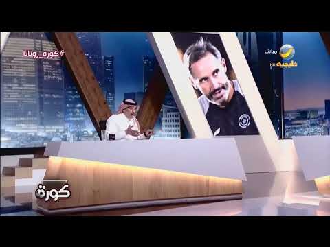 ماجد التويجري واقع الشباب هذا الموسم يقول إنه يمتلك مدرب كبير وأجانب على أعلى مستوى