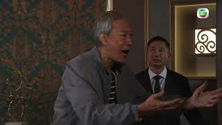 愛.回家之開心速遞|第1273集預告 |唔輸德|打麻雀