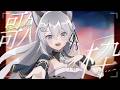 【 #歌枠 】ちょっと待って！そこの君！可愛い戌を見ていかない？【 戌月れん/Vsinger 】#vtuber #karaoke