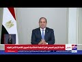 الرئيس السيسي نهر النيل شريان الحياة الذي يربط ماضينا بحاضرنا وبمستقبل أجيالنا