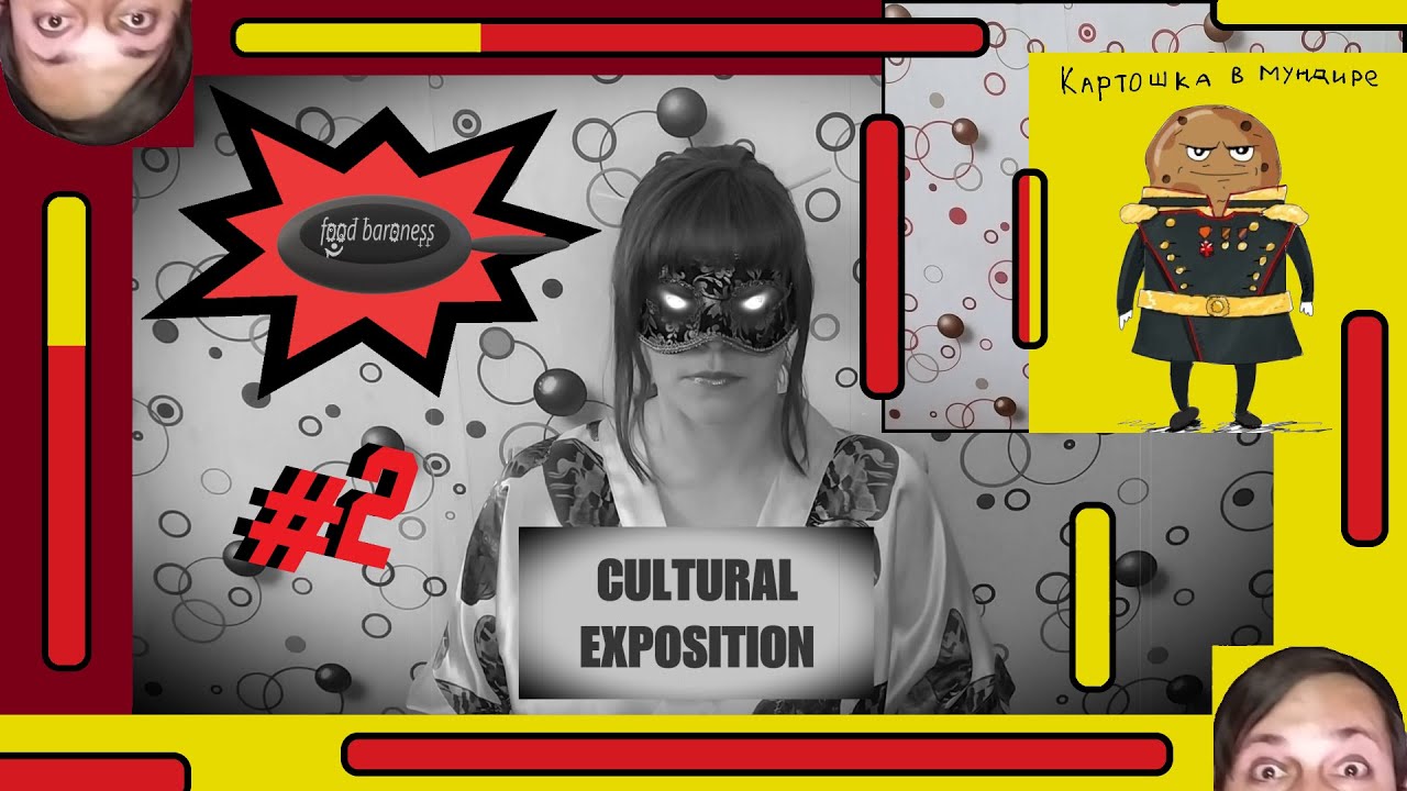 Баронесса о еде #2 – Картошка в мундире | Рецепты от FB [Food Baroness]