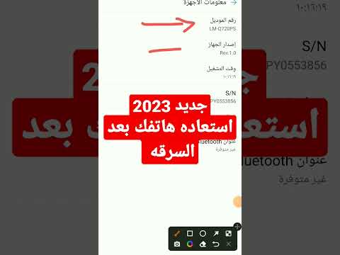 كيفية إيجاد الرقم التسلسلي   في جهاز الاندرويد هاااام جدا 2022 لايفوتك شاهد بنفسك