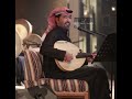 فيصل الراشد تنتظر كلمة أحبك جلسة 2002