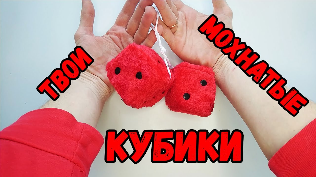 Кубики модели автомобилей