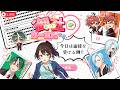 【御社が第一志望です!】就活生の参考に?就活恋愛シミュレーションゲームをプレイ【ゲーム実況】 #なる生