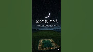 الشيخ ابراهيم جبرين قراءة جميلة و مؤثرة (اقترب للناس حسابهم وهم في غفلة معرضون) #قرآن كريم #المصحف