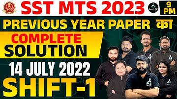 SSC MTS 14 July 2022 (Shift-01) Paper Solution | SSC MTS Previous Year Paper 2022 | Result Guru