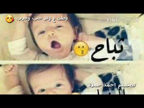 حالة واتس اب جديدة لغالية لحالمل يا ضحكة صداها مرافقني